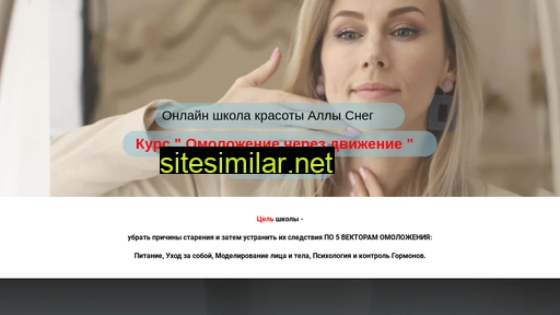 alla-face-expert.ru alternative sites