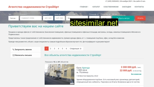 allarea.ru alternative sites