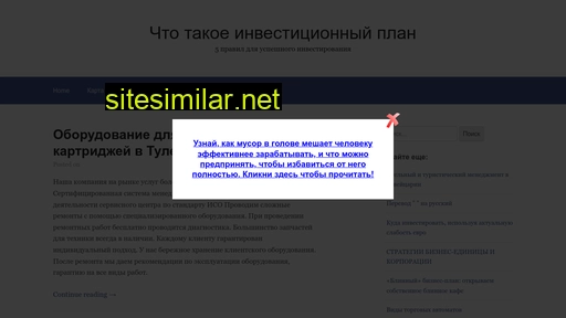 allata.ru alternative sites