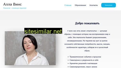 allavins.ru alternative sites
