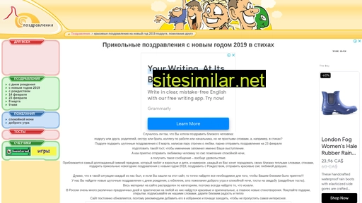 all-date.ru alternative sites