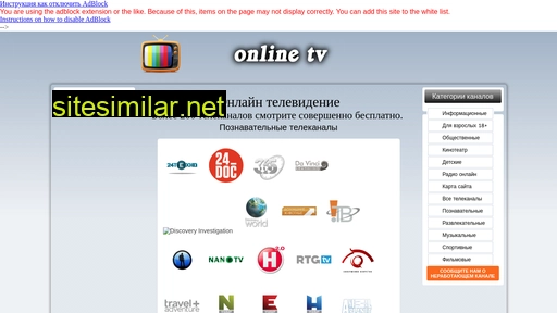 all-television.ru alternative sites