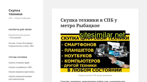 all-vikup.ru alternative sites