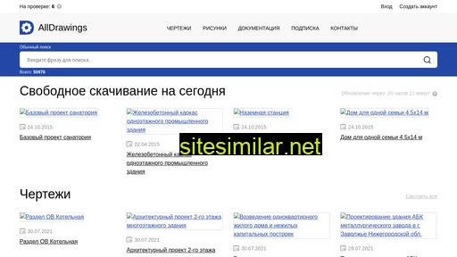 alldrawings.ru alternative sites