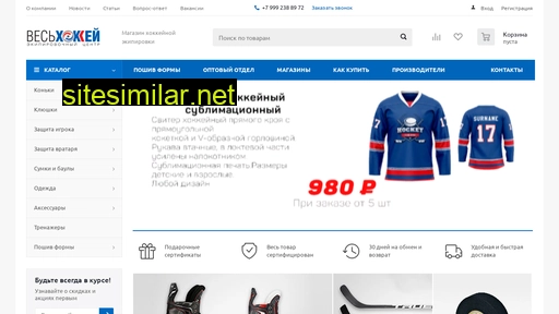 allhockey24.ru alternative sites