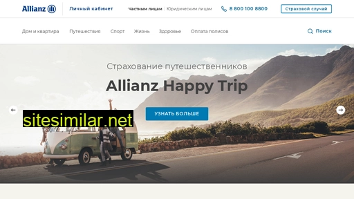 allianz.ru alternative sites