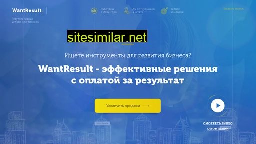 allleadtracker.ru alternative sites