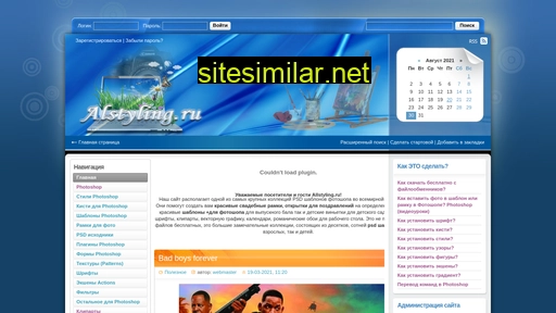allstyling.ru alternative sites