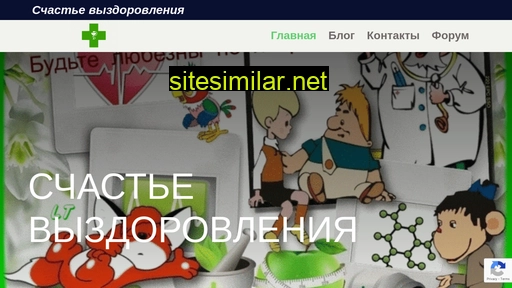 allbehappy.ru alternative sites