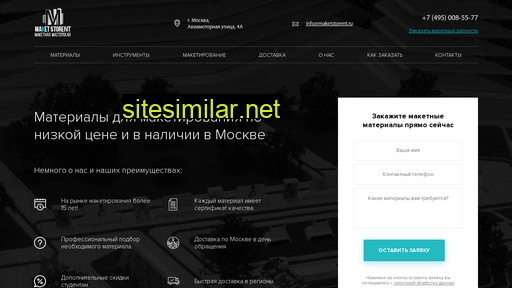 allbestmaket.ru alternative sites