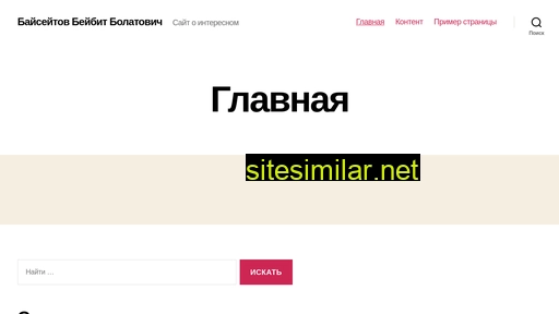 allbestyou.ru alternative sites
