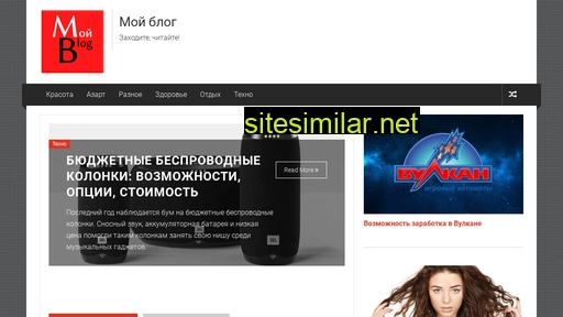 allbloge.ru alternative sites