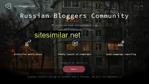 allbloggers.ru alternative sites