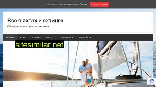 allboating.ru alternative sites