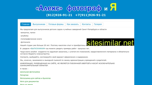 allbom.ru alternative sites