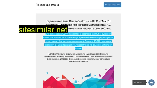 allcinema.ru alternative sites