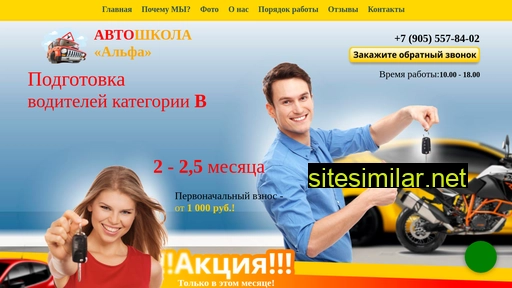 allcollections.ru alternative sites