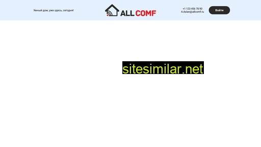 allcomf.ru alternative sites
