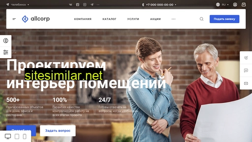 allcorp3-partner.ru alternative sites