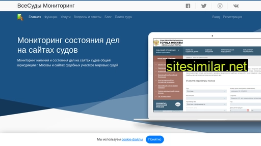 allcourts.ru alternative sites