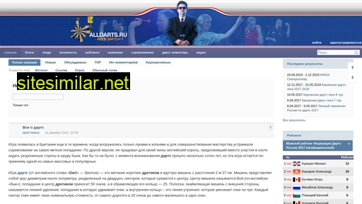 alldarts.ru alternative sites