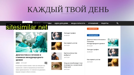 alldayplus.ru alternative sites
