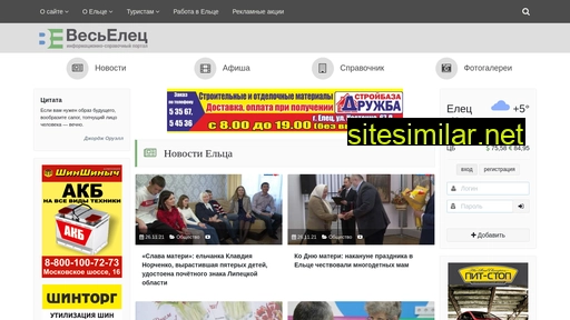allelets.ru alternative sites