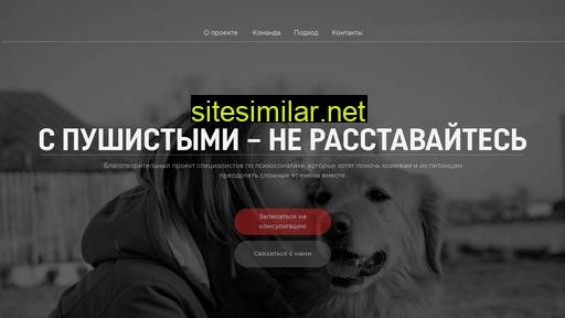 allergopet.ru alternative sites