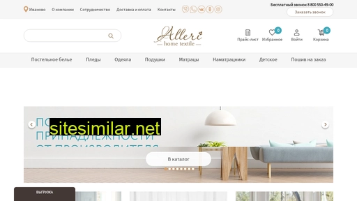 alleri.ru alternative sites