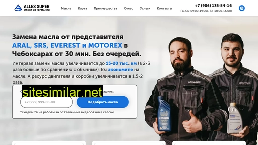 alles-super.ru alternative sites