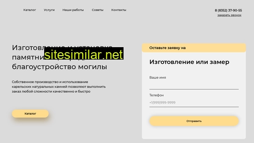 alleya-pamyati21.ru alternative sites