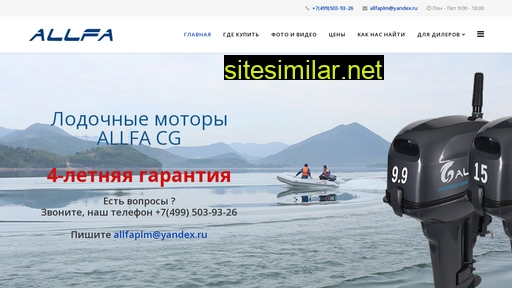 allfaplm.ru alternative sites