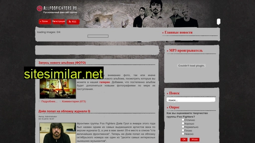allfoofighters.ru alternative sites