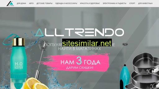 allfoorman.ru alternative sites