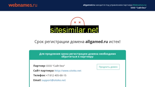allgamed.ru alternative sites