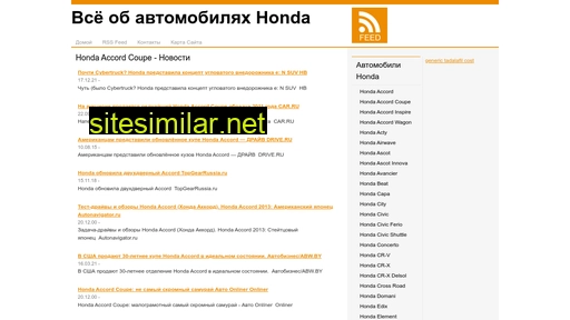 allhonda.ru alternative sites
