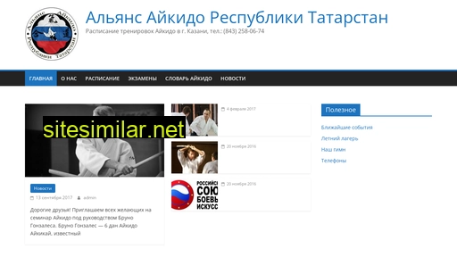alliance-aikido.ru alternative sites