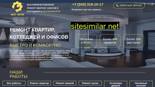alliance-masterov.ru alternative sites