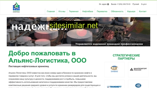 allianz-logistika.ru alternative sites