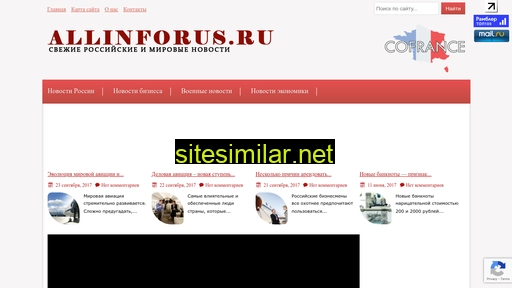 allinforus.ru alternative sites