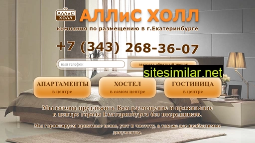 allishall.ru alternative sites