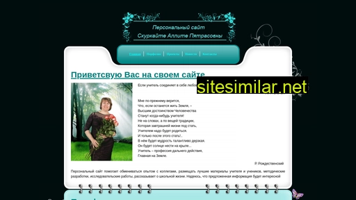 allite.ru alternative sites