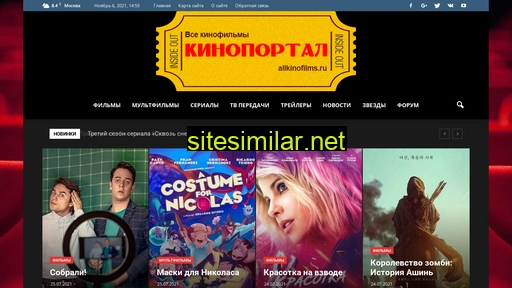allkinofilms.ru alternative sites