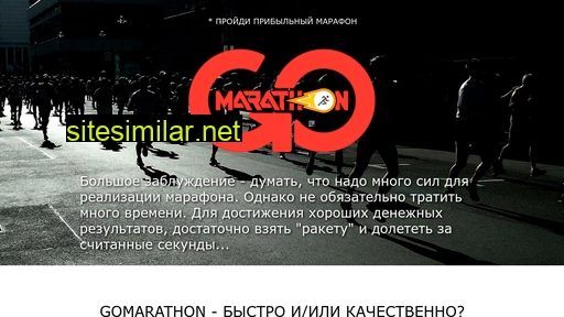 allmaketron.ru alternative sites