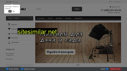 allmangal.ru alternative sites