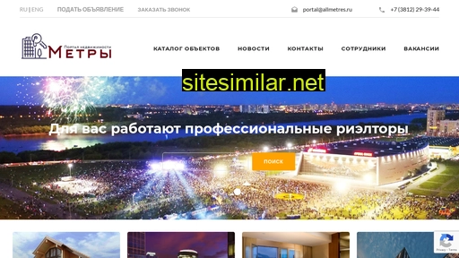 allmetres.ru alternative sites
