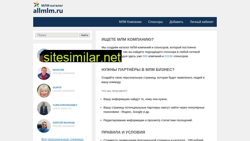 allmlm.ru alternative sites