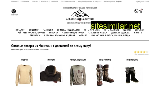 Allmongolia-opt similar sites