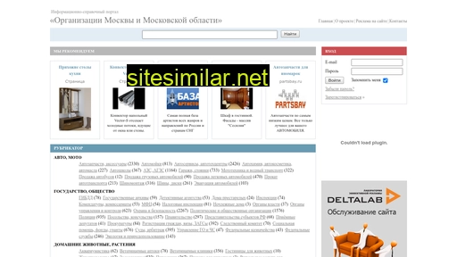 allmoscowshop.ru alternative sites