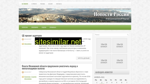 allnewsru.ru alternative sites